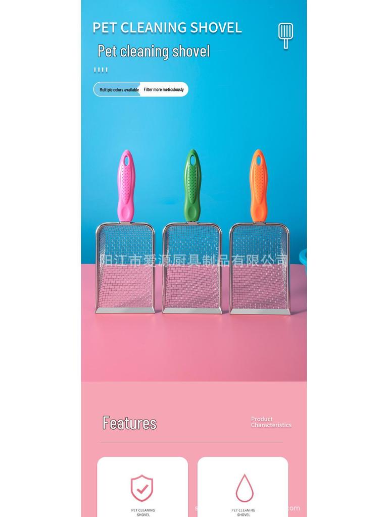 Stainless Steel Cat Litter Scoop with 10 Mesh, Reptile Sand Scoop, Beach Shovel, Reed/Chicken Shovel