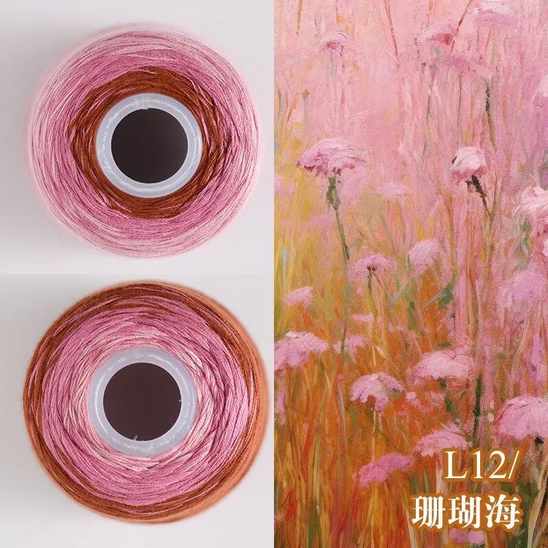 

200g Tiansi Gradient Lace Wire Barrel Summer Style for Hand-woven Coaster Sweater Home Accessories