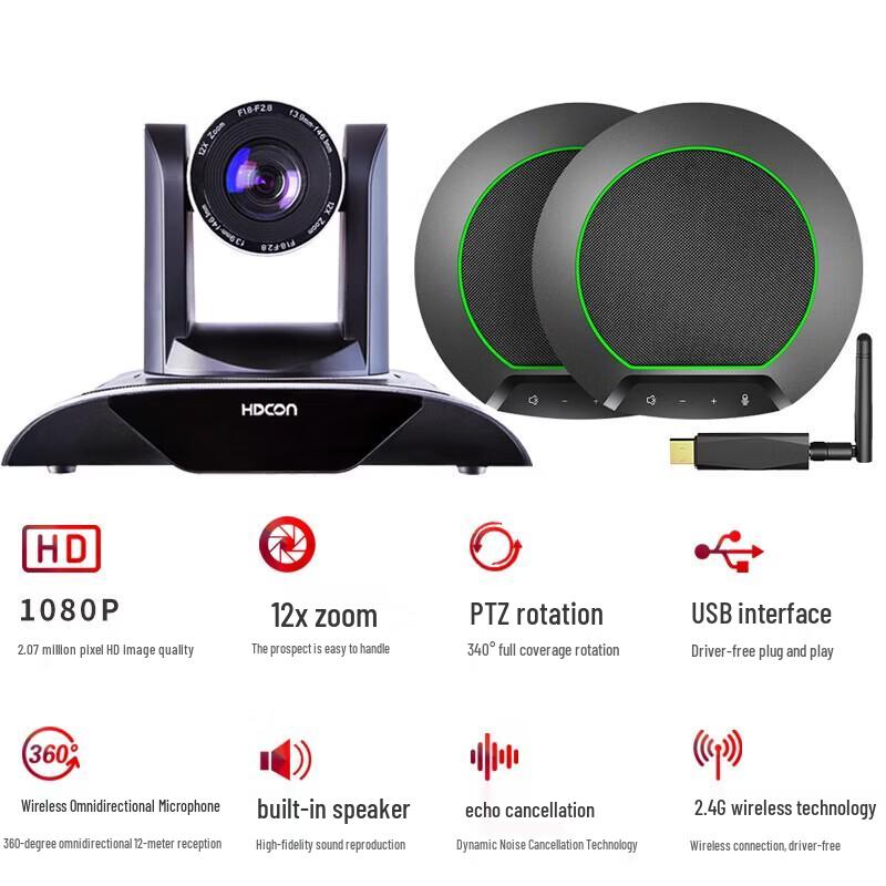 HDCON T9762 Video Conferencing System (CN version)