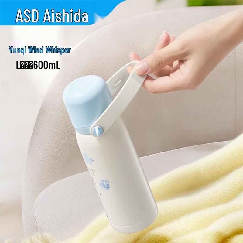 ASD Yunqi Fengyin 600mL Insulated Lifting Cup