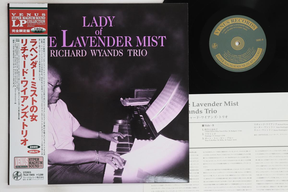 

LP Record - Lady Of The Lavender Mist TKJV19055 VENUS 1998 Japan Obi Jazz Used