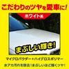 SOFT99 White Goku Wax Hanneri 200g for Protecting and Polishing Automotive Sponge 00191 Paint,