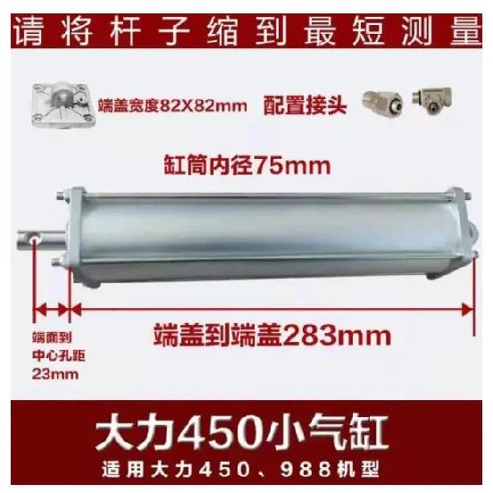 1 Set Tire Changer Turntable Air Cylinder For UNITE , Rim Clamp Universal United Tire Changer Machine High Quality