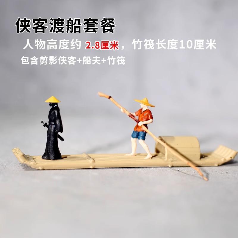 Qiaolin 3D-Druck Antikes Modell Miniaturlandschaft Li Bai Regenschirm Weibliche Bootsfrau Sandtisch Mini Resin Sandtisch Figuren