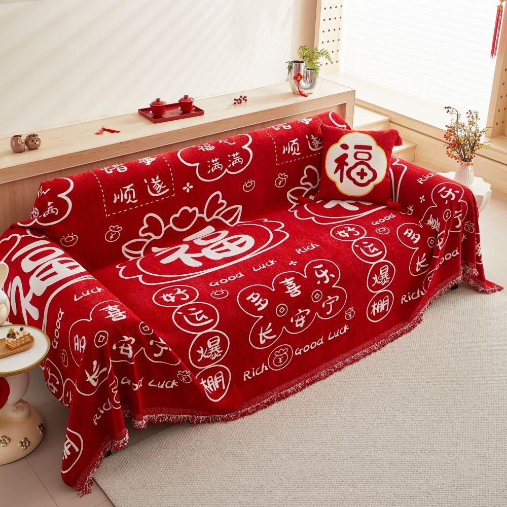 Chinese Style Wedding Sofa Cover for Living Room Sofa Mat Non-Slip Couch Slipcover Towel Protector Decor Cloth Sofa Sofa Cushion