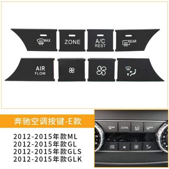 For Mercedes Benz C-class ML Air Conditioner Button GLK GL  Volume GLS GLE Central Control Switch Multimedia  1pcs