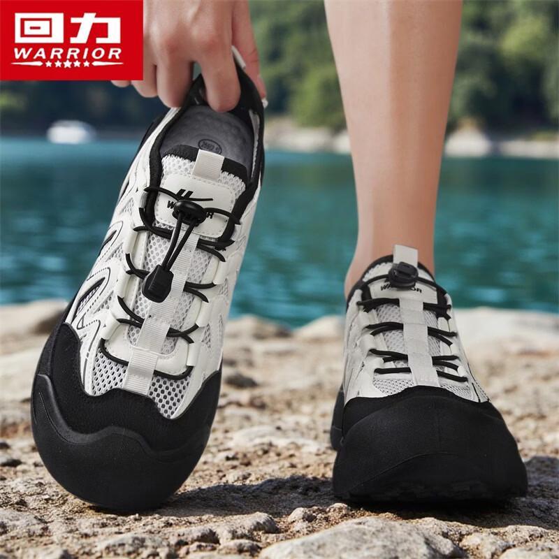 Warrior Men's Outdoor Trekking Water Shoes Q329C