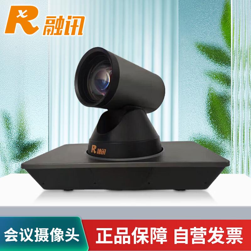 

RXeagle RX VC71 4K PTZ Video Conference Camera (CN version)