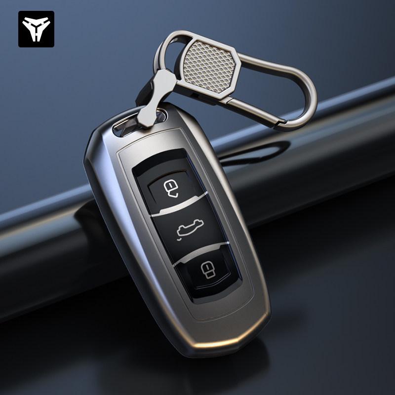 Geely Key Cover for Emgrand Xingyue L, Xingrui, Binyue GLS, Boyue, Geometry A/B, Binrui, ICON Models