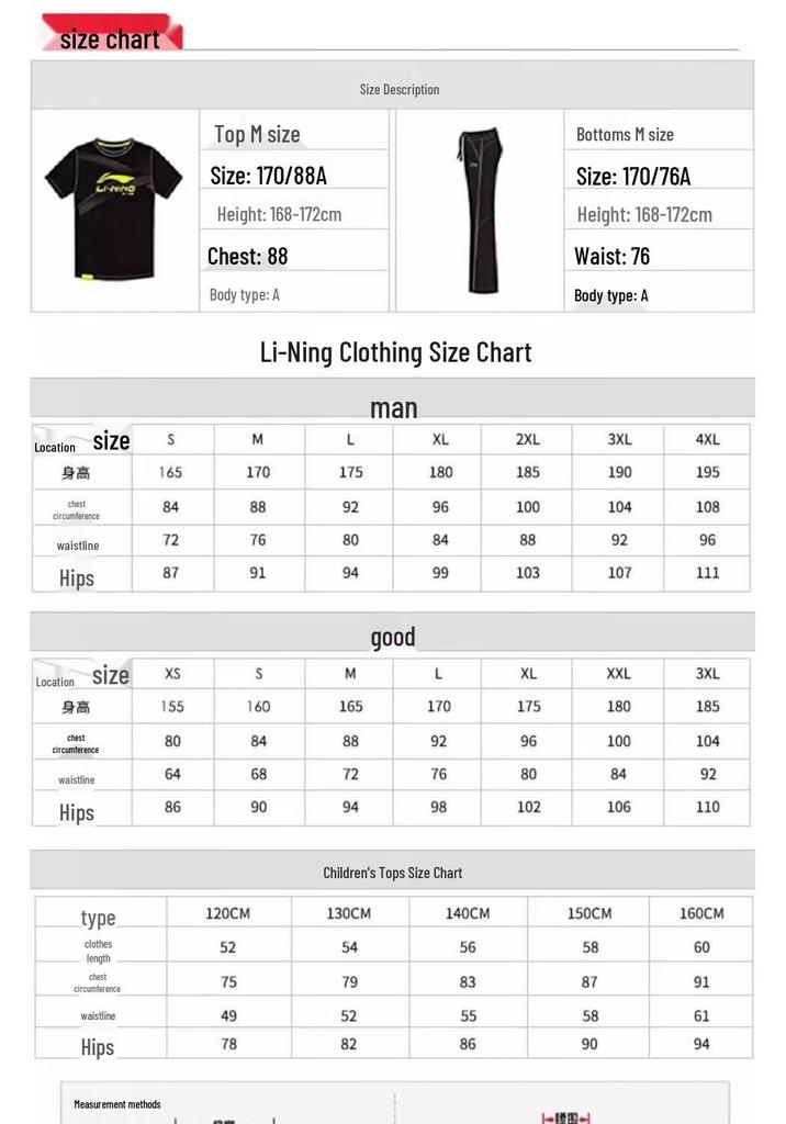 Li-Ning Unisex Quick-Dry Badminton T-Shirt