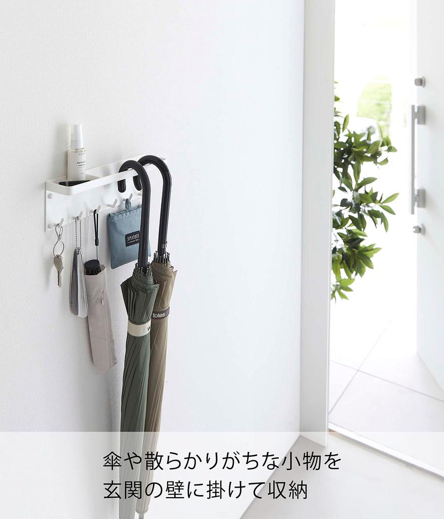 Yamazaki Tower Umbrella Holder with for Plasterboard W28 X X X X Small Item 6691 Plasterboard Tweezers and Wood Tray, White, Walls, Approx. D6.5