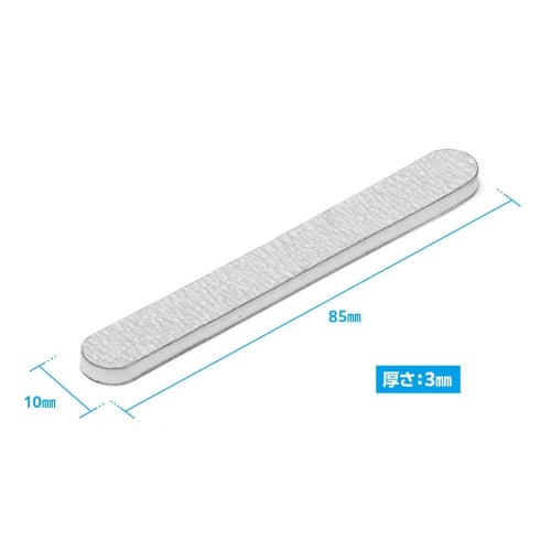 Wave Hobby Tool Series Hard-2 Thin File Stick #400 for Plastic Models (HT-666)