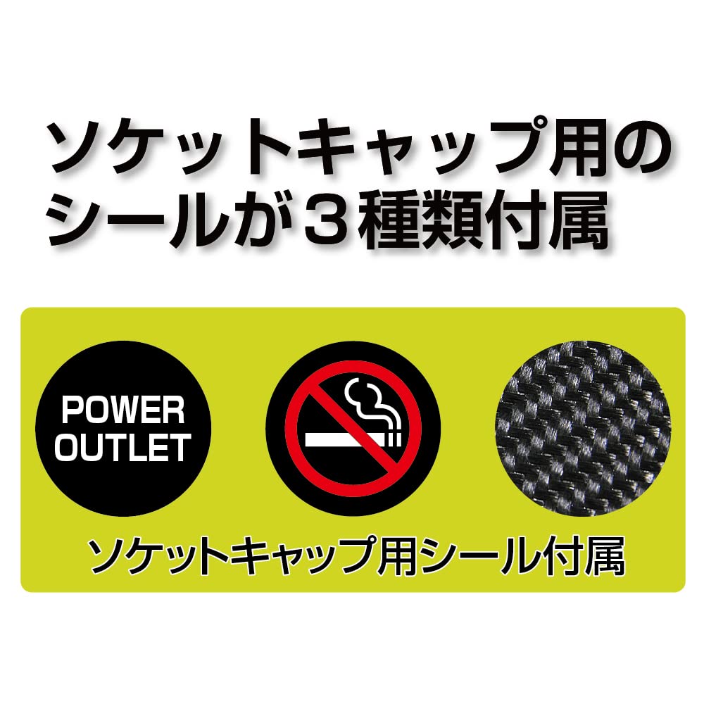 Seikou Sangyo (EXEA) EM-178 Car Supplies Power Socket USB Cap