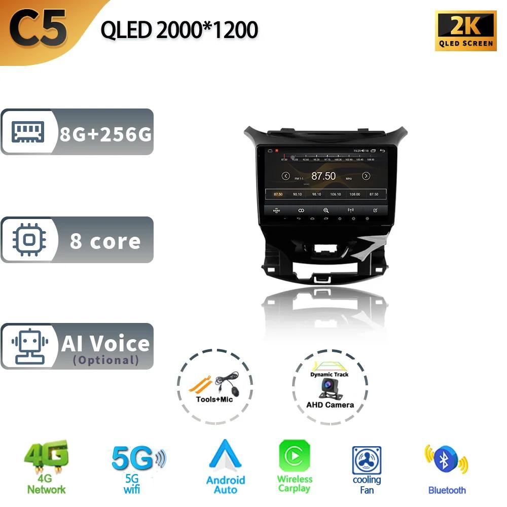 Android 13 For Chevrolet Cruze 2 2015-2025 Car Radio Stereo Multimedia Navigation 4G GPS Wireless Carplay 2 Din Screen