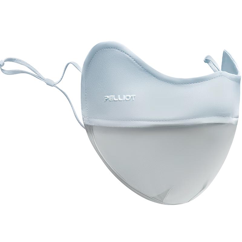 

Pelliot Kids UV Protection Face Mask