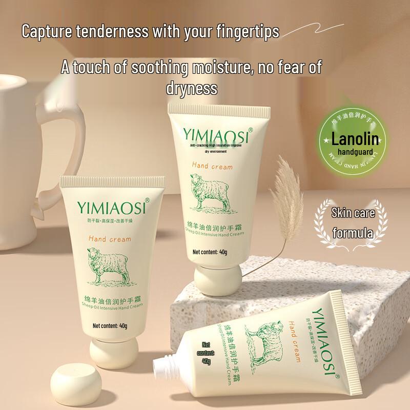 Emeeth Lanolin Hand Cream