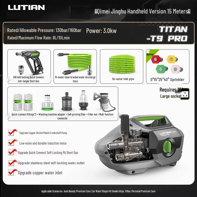 CHUGOUXIANG Commercial High-Pressure Car Washer CN plug (adapter included)