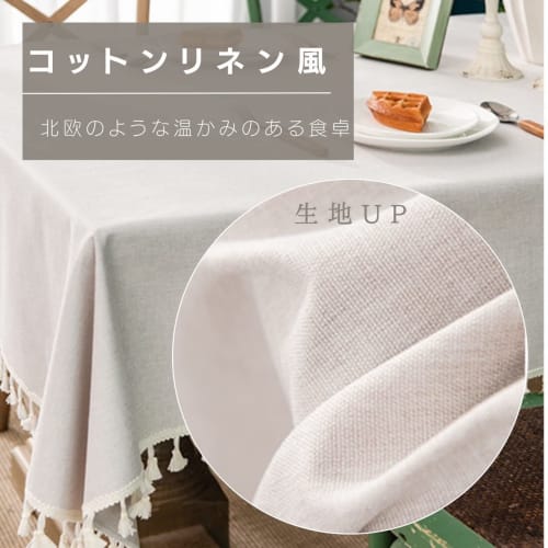 Starink Nordic Obdélníkový/Čtvercový Ubrus, Vodoodpudivý, Vodotěsný, Stylový, Roztomilá Podložka na stůl (Béžová, 90x140cm)