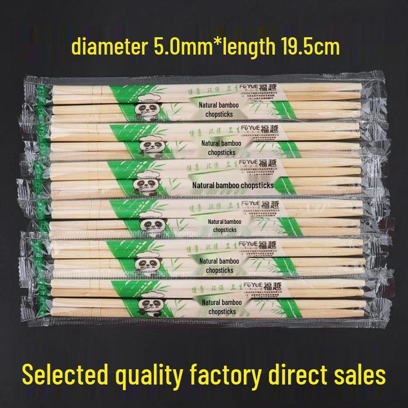 ZISIZ Disposable Bamboo Chopsticks 100 Pairs