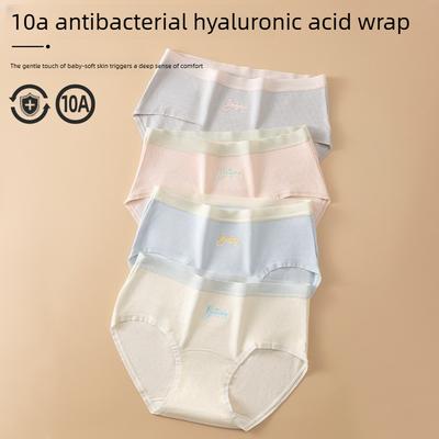 Female Spring and Summer Thin Cotton Extended 10A Antibacterial Crotch Triangle Briefs