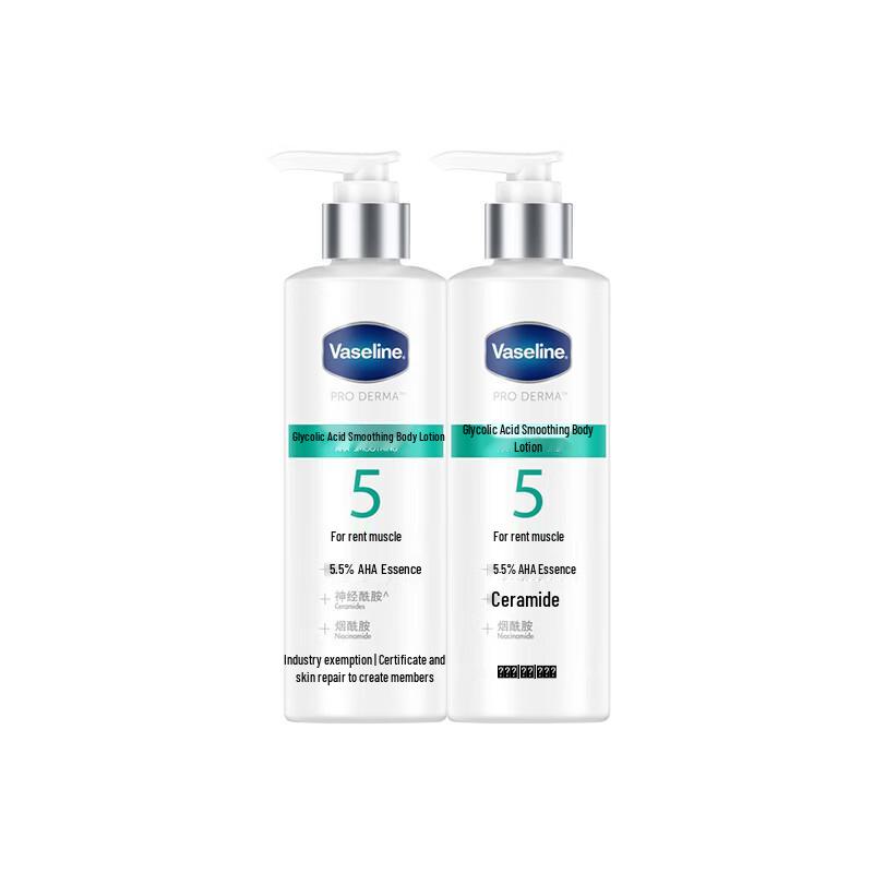 Vaseline No. 5 Fruit Acid Body Lotion Duo