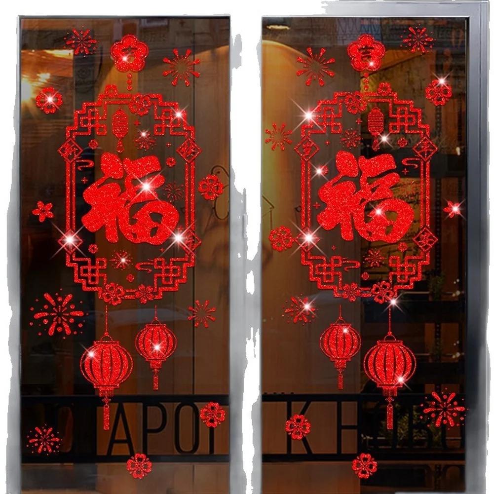 Chinese New Year Decorations Decorative Film Lunar New Year Decal Static Cling Paper Construction Easy To Apply
