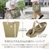 Hakuba Camera Chululu Lumo Tote Everyday Inner Shoulder 4977187005424 Bag, Bag, Olive, 2-Way, Use, Case, Bag, AMZSCH-LUTTOV,