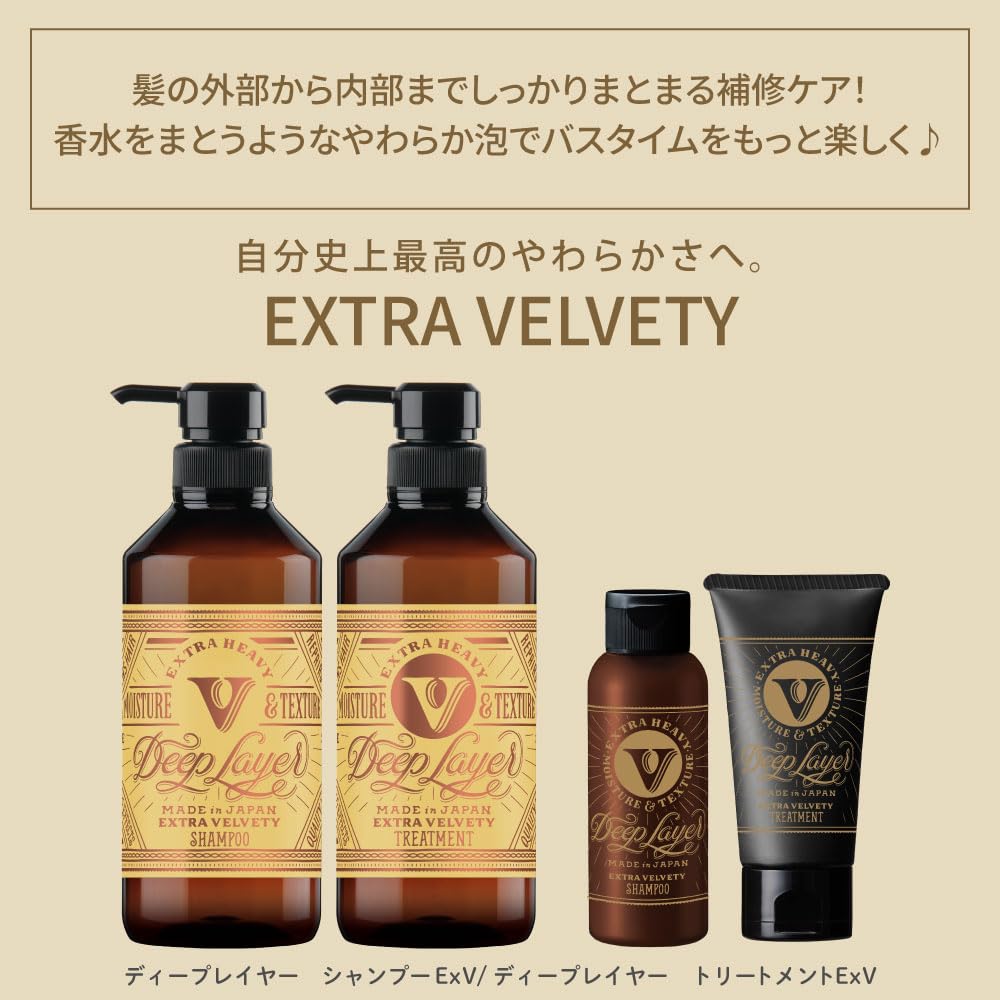 Deep Layer ExV Shampoo and Treatment Refill Set Sheer Blossom Salon High Damage Bleached Heat Damage Large Capacity [Nectarine Scent] Exclusive, Care,