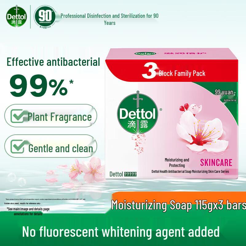 

Dettol Antibacterial Soap
