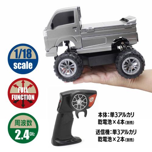 Kyosho Egg Agetora Subaru Sambar TU032