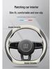 ZEEKR 001 Steering Wheel Cover: Genuine Leather, Ultra-Thin, Non-Slip, Breathable - Perfect for New Energy Vehicles