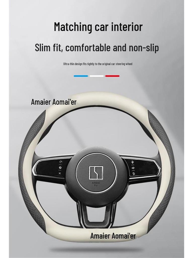 ZEEKR 001 Steering Wheel Cover: Genuine Leather, Ultra-Thin, Non-Slip, Breathable - Perfect for New Energy Vehicles
