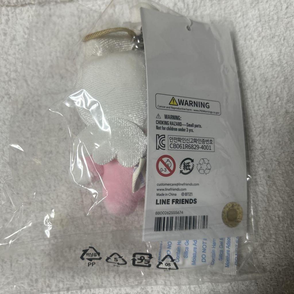 [USED] LINE FRIENDS Plush Mascot