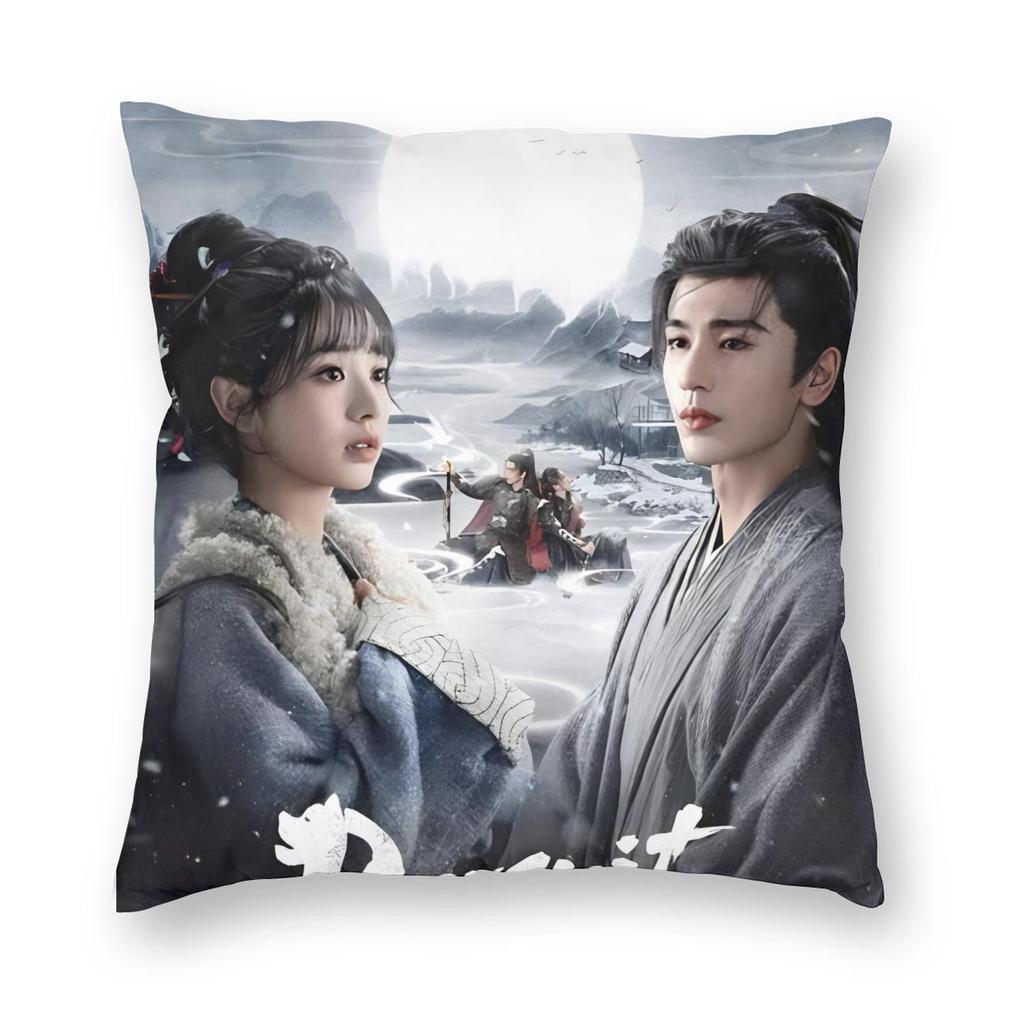 Pursuit Of Jad Chinese Drama Pillowcase Double-Sided Printing Cushion Cover Decoration Pillow Case Cover Home Zipper 45X45Cm