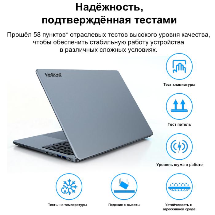 Laptop Ninkear N16 PRO 16'' 24G+1T SSD Intel Core Ultra 5 Processor 125H 2560x1600 120Hz Refresh Rate