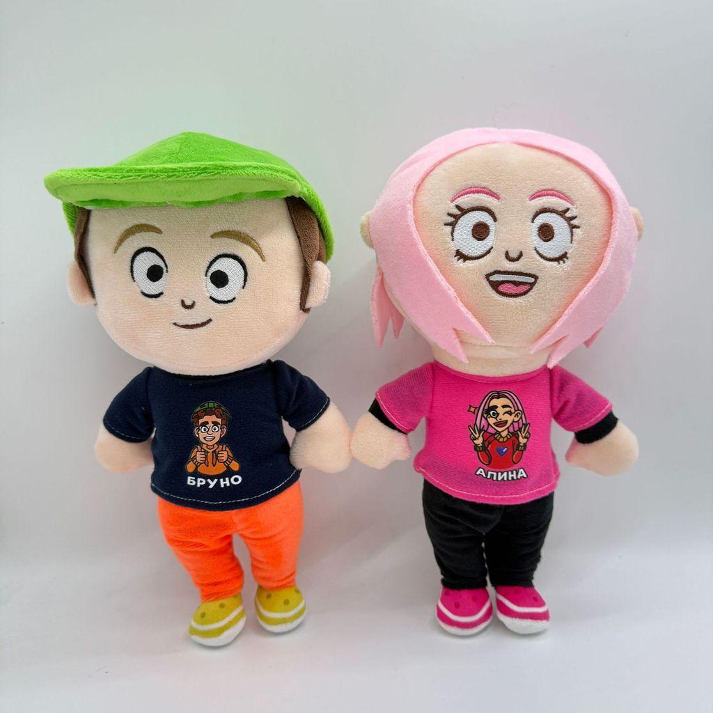Plüsch Bruno Alina Kuscheltier mit weichem kurzem Fell für Kinder und Jugendliche