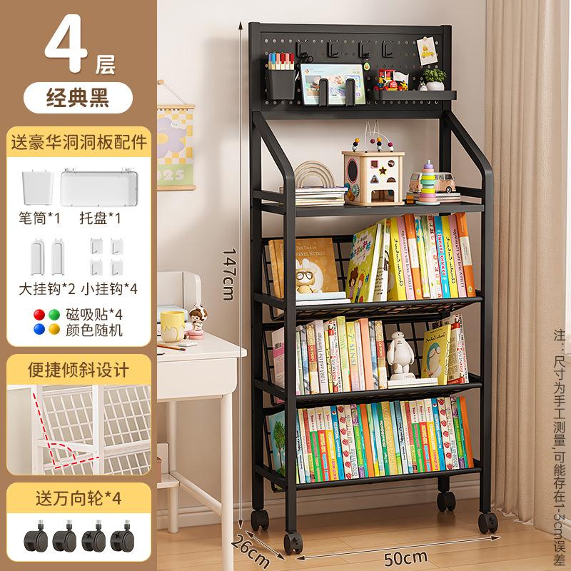 Mobile Iron Bookshelf with Wheels - Rolling Cart for Kids, Home Storage, Living Room Organizer, Easy Move Bookcase