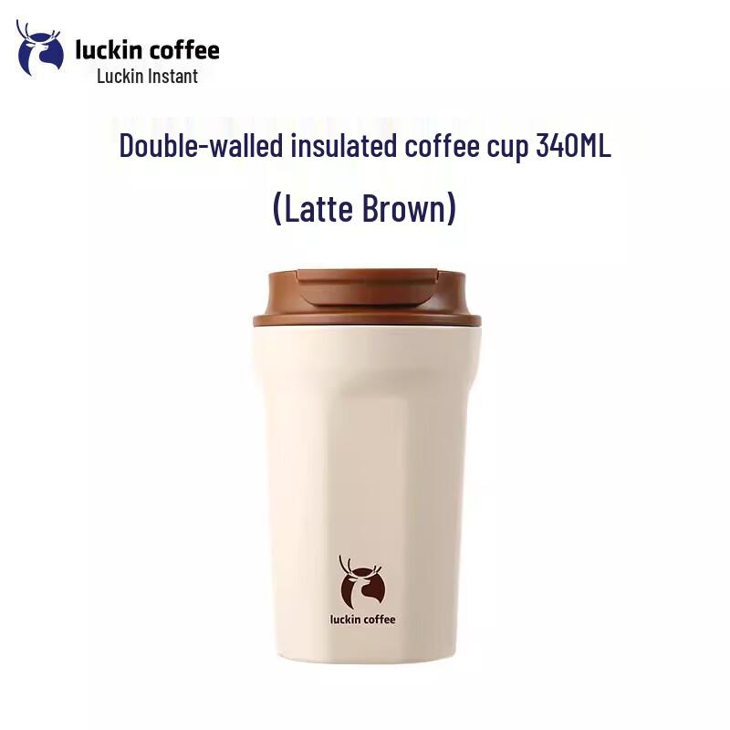 Luckin Coffee 304 Stainless Steel Double-Drink Insulated Cup