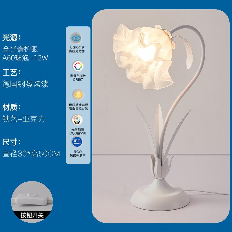 

Корейская романтическая настольная лампа в виде цветка на прикроватной тумбочке, скандинавская атмосфера, настольная лампа для детской и женской спальни, декоративная лампа E27 cold light чёрный