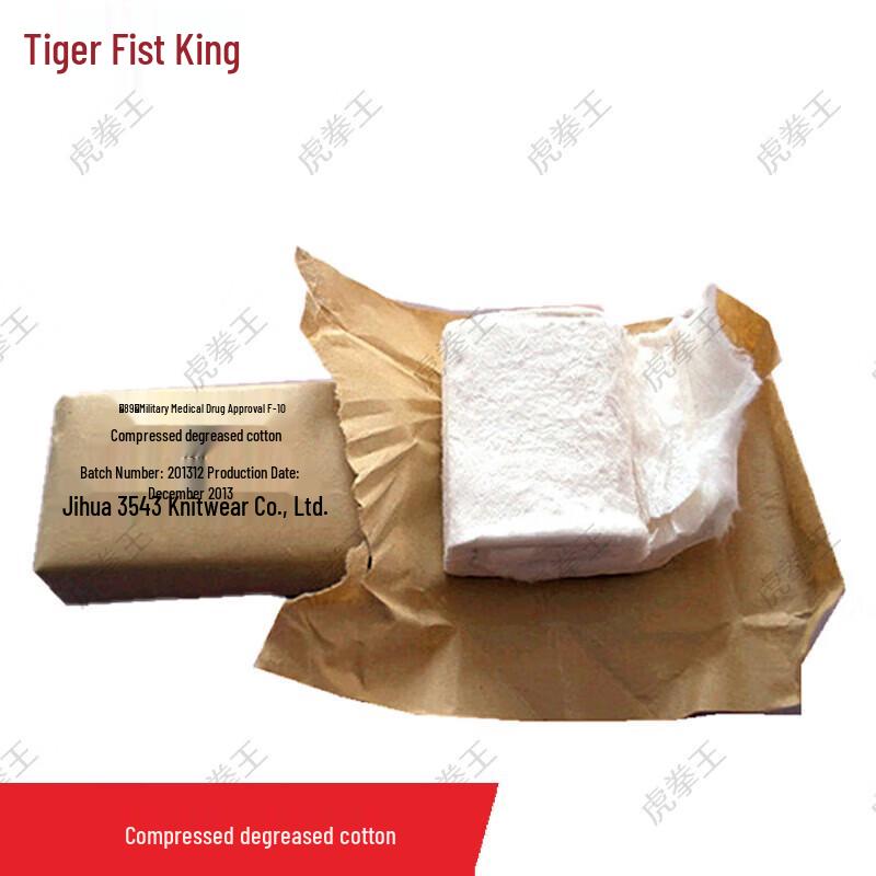 Tiger Fist King Emergency First Aid & Training Supplies