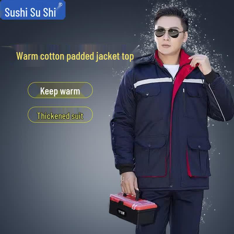 SuShi DJ0009 Зимняя утепленная рабочая одежда XL