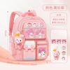 School Bag for Primary School Students, Grade 12 and 6 Girls, Cartoon Spine Protection and Burden Reduction, Backpack for Children Aged 12