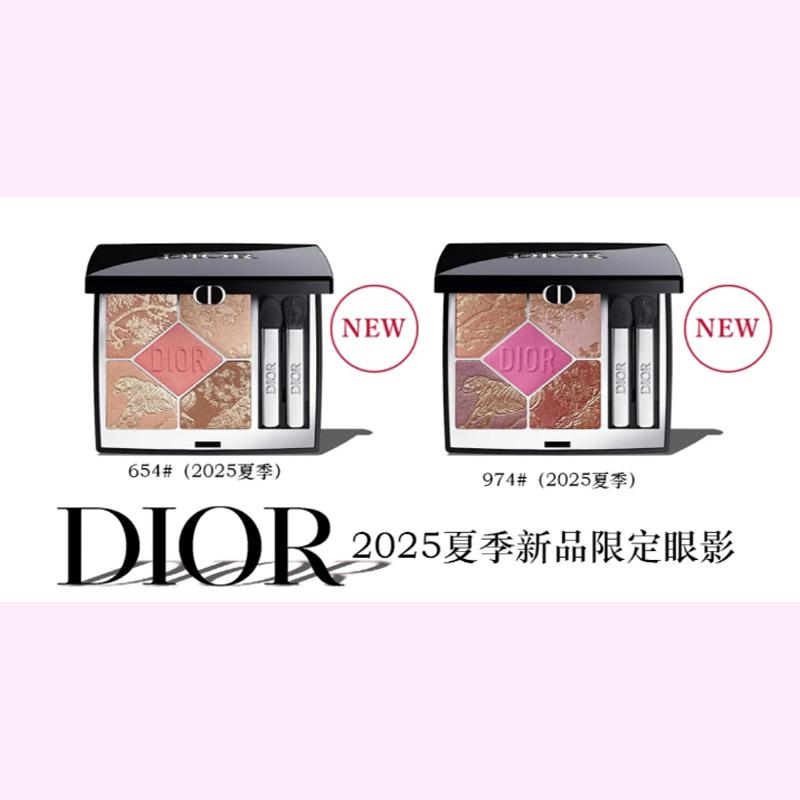 DIOR Eye Makeup #974 Pink Riviera