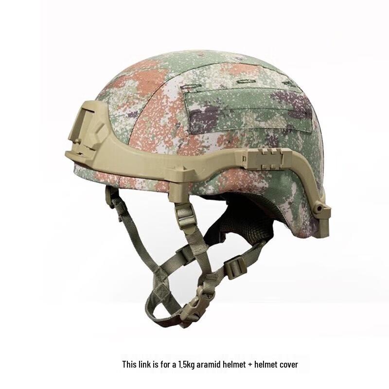 Tactical Aramid Helmet with Rail System & Cover