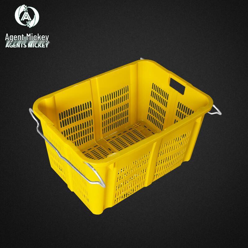 Agents Mickey Heavy-Duty Plastic Storage Basket 682x480x375mm