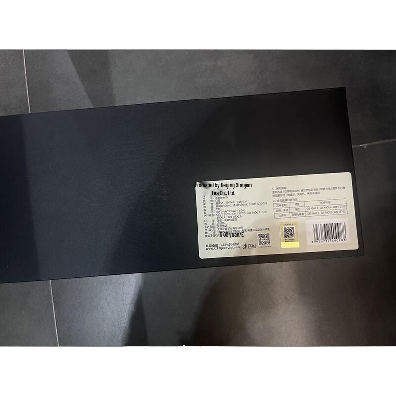 Xiaoguan Tea Haoying White Porcelain Gaiwan Set