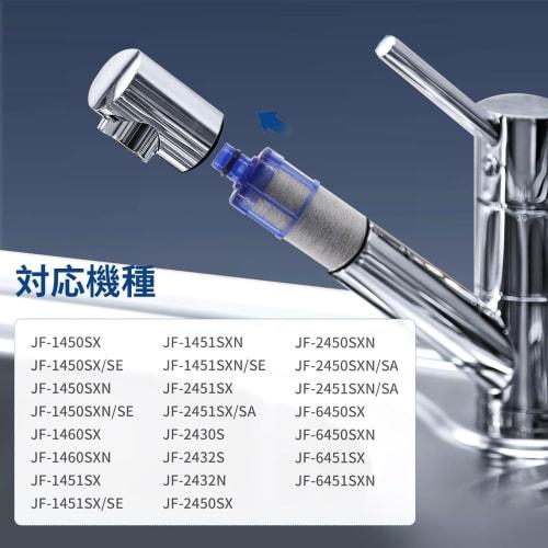MOTRA Replacement Water Filter Cartridges for JF-K22 (Removes 15+2 Substances) (Universal Compatible) Faucet Water Filter Cartridges, PFOS/PFOA and Hi