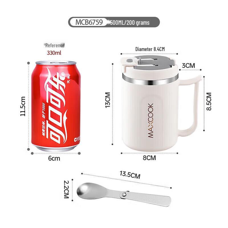 MAXCOOK 316 Stainless Steel Insulated Mug