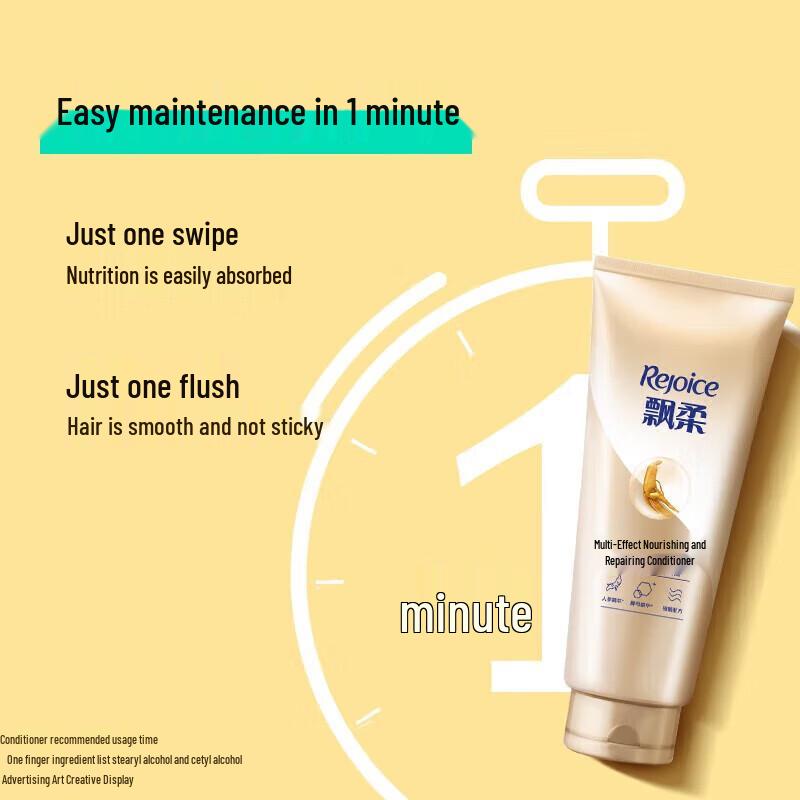 Rejoice Multi-Effect Nourishing Repair Hair Conditioner