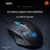 Inphic W1 Wired Ergonomic Silent Gaming Mouse